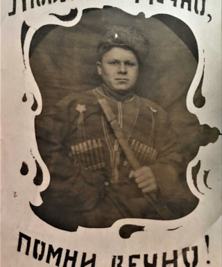 Мордасов Иван Нефедович