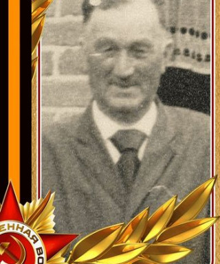 Вилков Фёдор Егорович