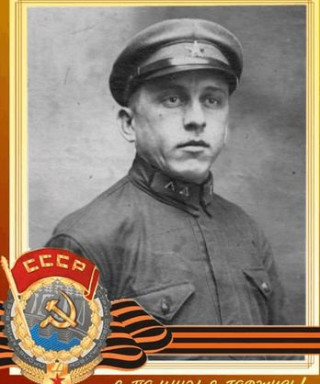 Егерев Серафим Васильевич