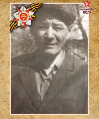 Бахарев Ефрем Семёнович