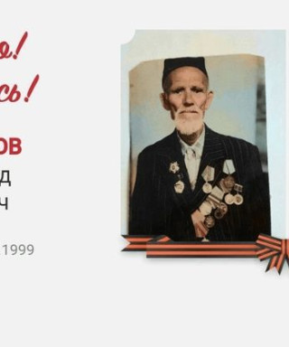 Мухамедов Абдурашид Халилович