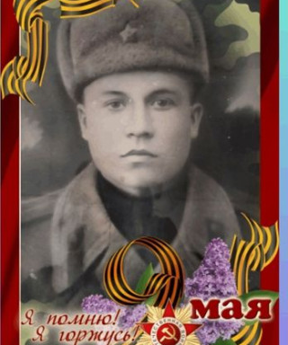 Евдокимов Иван Александрович