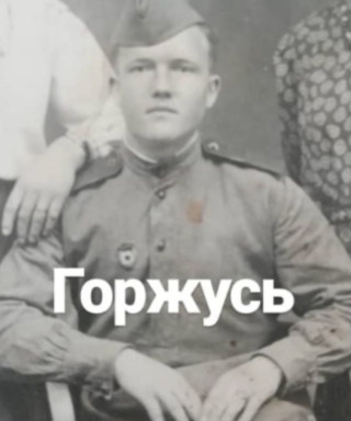 Некрасов Владимир Андреевич