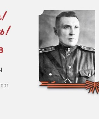 Красников Николай Николаевич