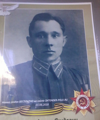 Галеев Аглям Ягудович