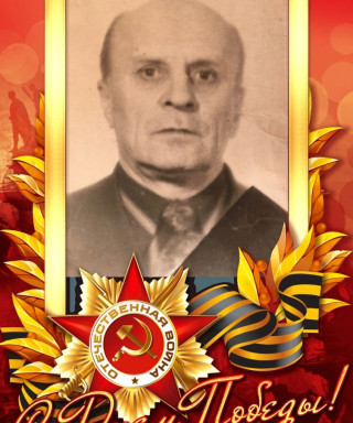 Яценко Василий Лаврович