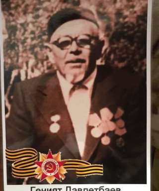 Давлетбаев Геният