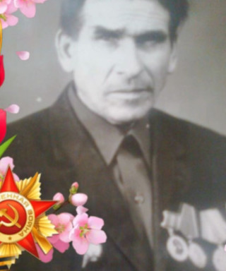 Бондарев Степан Кондратьевич