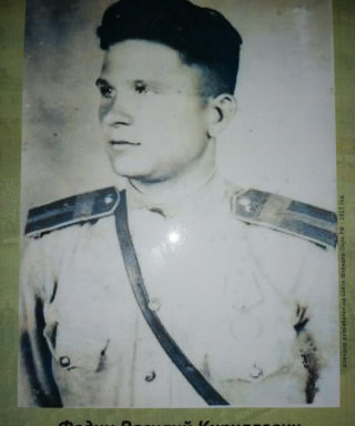 Федин Василий Кириллович