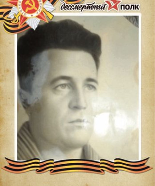 Овчинников Алексей Михайлович