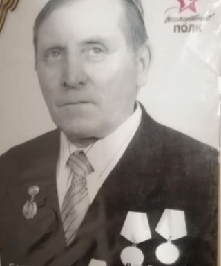 Бережков Александр Артёмович