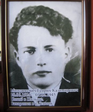 Миндюкевич Генрих Казимирович