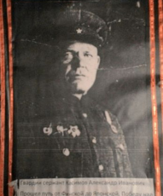 Касимов Александр Иванович