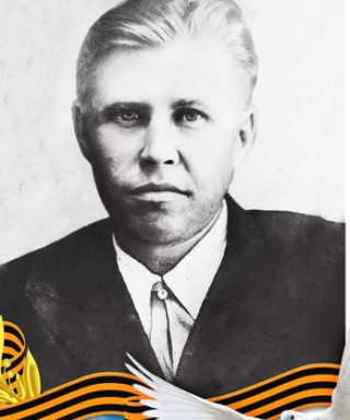 Верхотуров Ануфрий Романович