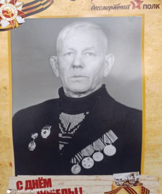 Куркин Петр Максимович