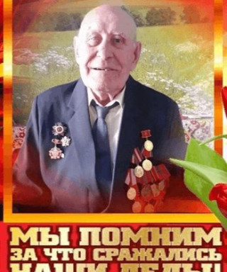 Галахов Алексей Иосифович