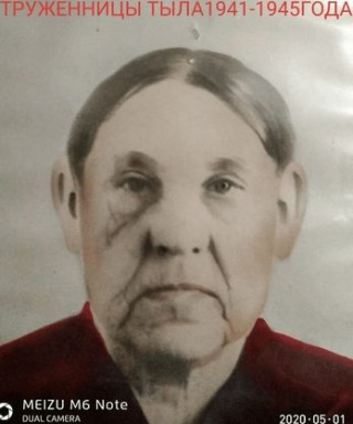 Зинченко Екатерина Григорьевна