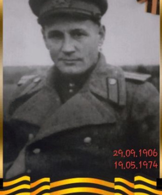 Ефанов Сергей Павлович