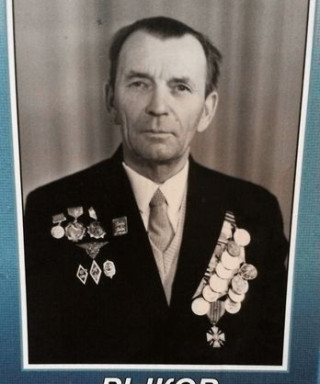 Рыков Юрий Петрович