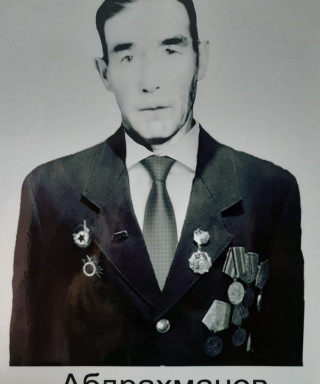 Абдрахманов Муса Муртазинович