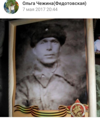 Баев Симон Семенлвич