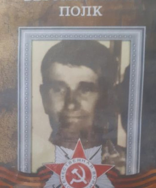 Гусев Яков Фёдорович