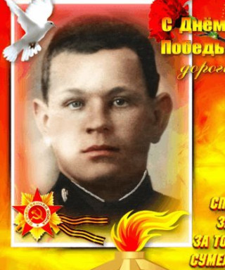 Киселев Михаил Алексеевич