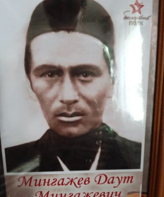Мингажев Даут Мингажевич