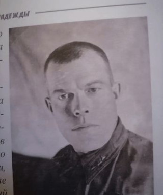 Белых Леонид Семенович