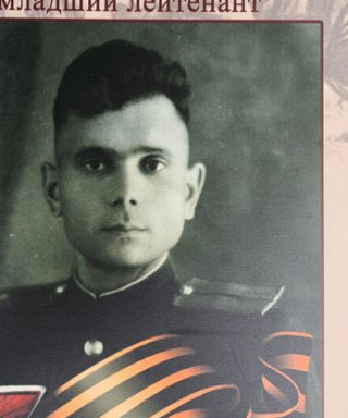 Бейман Георгий Ильич