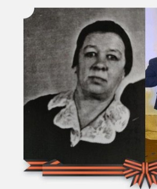 Журавлёва Софья Фёдоровна