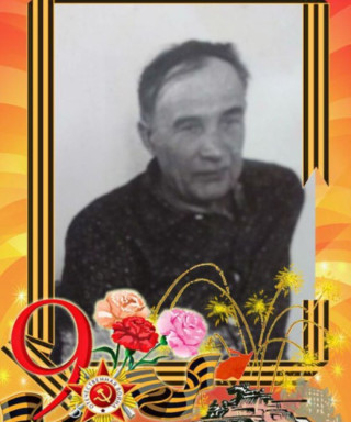 Паршин Фёдор Захарович