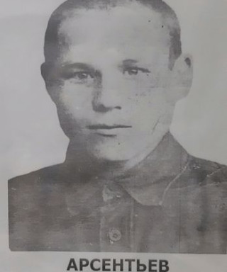 Арсентьев Мирон Арсентьевич