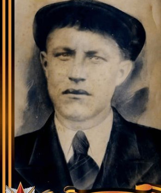 Гришин Яков Семенович