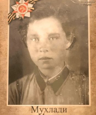 Мухлади Мария Ильинична