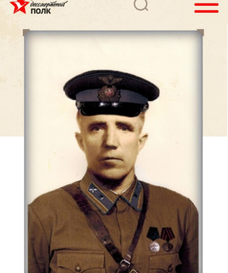 Ефремкин Николай Иванович