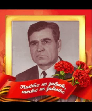 Грудев Михаил Ильич