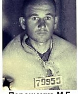 Дорошенко Михаил Герасимович