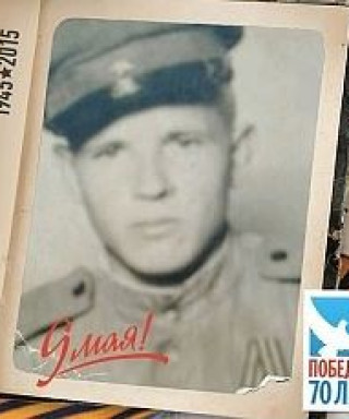 Федотов Евгений Федорович