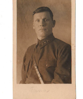 Моряхин Иван Васильевич