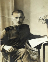 Сердюков Дмитрий Павлович