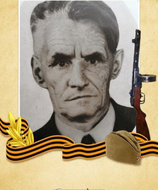 Лукин Павел Якимович