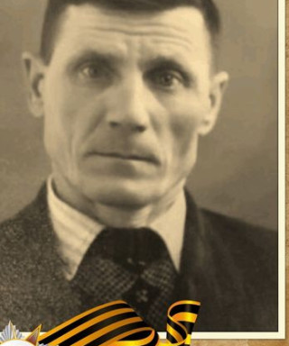 Демьяненко Пантелей Васильевич