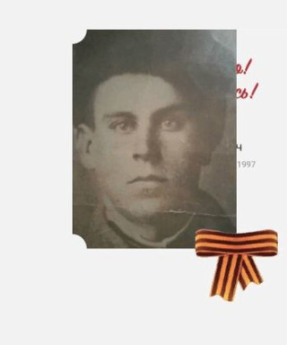 Юрков Евгений Федорович