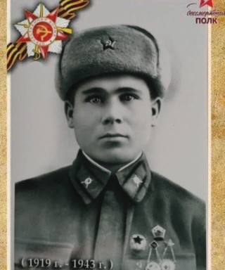 Моторин Николай Поликарпович