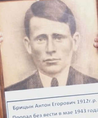 Брицын Антон Егорович