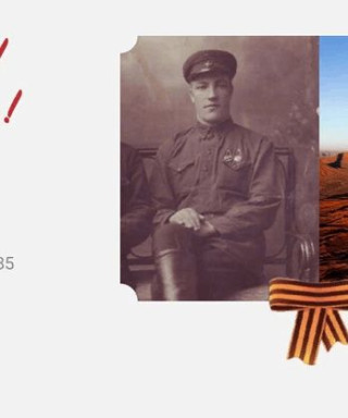 Новоселов Михаил Иванович