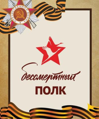 Полетыкин Алексей Миронович