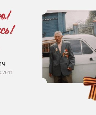 Бадеев Михаил Никонович