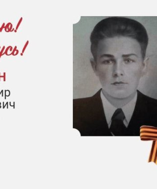 Жижин Владимир Васильевич